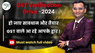 GST  Registration verification drive. GST authorities coming to your office.