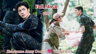 Rich Charming Army Doctor Fell in Love with a Poor Villager GirlHate to LoveFull Movie