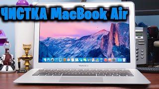 Ремонт MacBook Air 2015. Чистка и замена термопасты. Харьков.