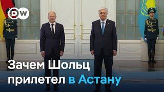 Визит Олафа Шольца в Казахстан: зачем канцлер на самом деле прилетел в Астану