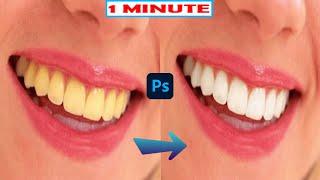 How to whiten your teeth properly in photoshop 2025