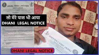 dhani legal notice | dhani advocate notice | dhani loan legal notice