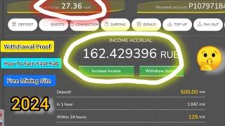 FREE RUB MINING WEBSITE || BEST RUB MINING WEBSITE IN 2024 || INSTANT WITHDRAWAL || CLAIM FREE RUB