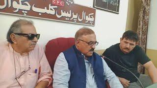 Gen Hafiz Masroor At Chakwal Press Club|Dhan Chakwal