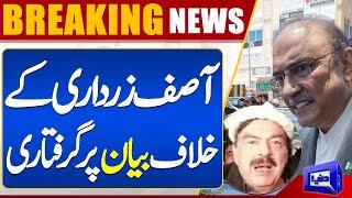 Sheikh Rasheed Arrest Latest Updates | Dunya News