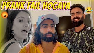 Bhaiya Ke sath Prank  || Bhabhi Darr Gayi 