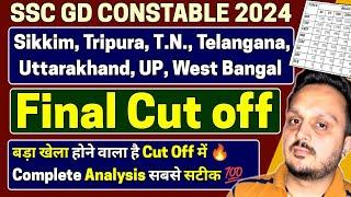 ssc gd final cut off 2024 | ssc gd cut off 2024 | west bangal cut off state wise | fun learn by anuj