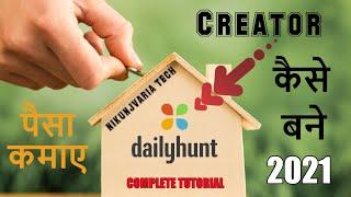 How to Create Dailyhunt Publisher Account 2021 | Dailyhunt se Paise Kaise Kamaye | Earn Money Online