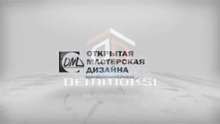 Новинки обоев для молодежи. Презентация Дома обоев Demmoksi.