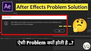 After Effects: this project must be Converted from version । The original file will be unchanged.