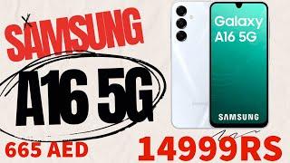 Samsung A16 5g 256gb 8gb ram | Samsung galaxy A16 5g unboxing | 2025 Samsung galaxy best phone