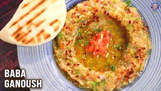 Baba Ganoush Recipe | Baba Ganoush Without Tahini | Brinjal Side Dish | Eggplant Dip | Varun