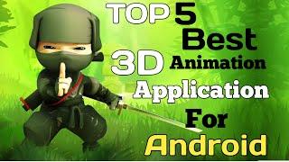 Top 5 Best 3d Animation Software For Android 2023 | Best 3D Animation Make Cartoon App For Android