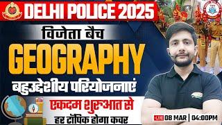 Delhi Police 2025 | Geography : बहुउदेशीय परियोजनाएं, GK GS Classes By Ankit Sir