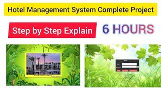 Hotel Management System Project in Java and MYSQL || Complete Project in one Video with Source Code