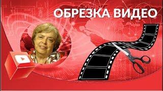 Новая Творческая Студия РЕДАКТОР YouTube