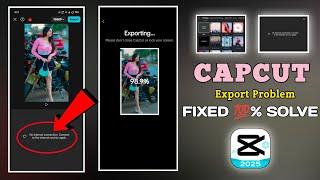 Capcut Export No Internet Connection Problem Solved | No Internet Connection Problem Solved 2025 |