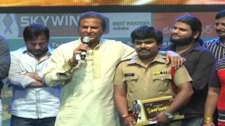 Mohan Babu Speech at Singham 123 Movie Ultra Platinum Disc Function || Sampoornesh Babu