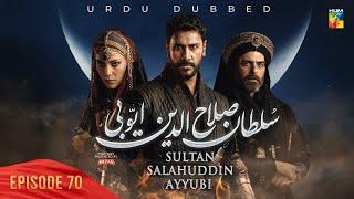 Sultan Salahuddin Ayyubi - Episode 70 [ Urdu Dubbed ] 11 September 24 - Presented By Mezan - HUM TV