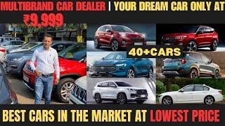 सिर्फ़  ₹9,999 हज़ार मैं गाड़िया ले जाओ | DA CAR ZONE | Second Hand Cars in Mumbai |Used Cars Sale