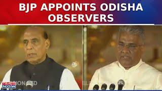 BJP Appoints 2 Central Observers For Electing Next Odisha Chief Minister | Modi 3.0