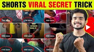 How To Viral Short Video On Youtube || Youtube Shorts Viral Karne Ka Tarika | GUARANTEED
