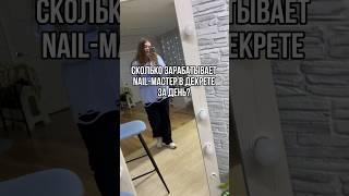 Да, я могу столько зарабатывать с 3 клиентов, если перестану обесценивать свой труд!