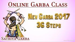 NEW GARBA DANCE STEPS 2017 || 36 STEPS ||  NAVRATRI 2017 || www.sathiyagarba.com