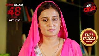 एक लड़की बनी अपने Family Member का शिकार | Crime Patrol 48 Hours | Solving Crime