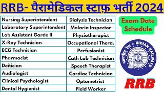 RRB Paramedical Category Exam Date 2025 | RRB Paramedical Staff Vacancy 2024, Staff Nurse, Lab Tech