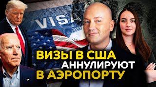 В США не пускают даже с визой, нелегалы получат гражданство