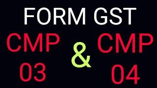 FORM GST CMP 03 & CMP 04