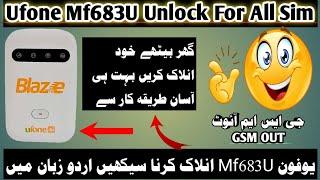 Mf683U unlock for all sim | Mf683u unlock free | Ufone blaze Mf683u unlock file free