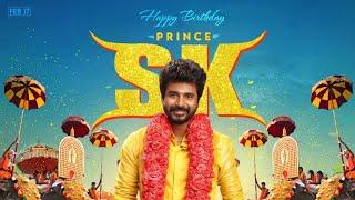 Sivakarthikeyan Birthday WhatsApp Status 2022| Sivakarthikeyan Birthday mashup | SK Birthday Status