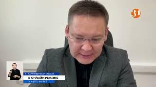 Фермеры смогут подавать заявки на субсидии онлайн