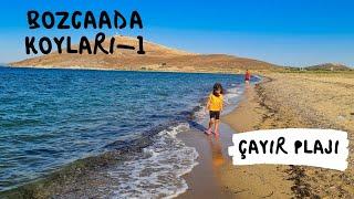 Karavanla Bozcaada Part-1 Çayır Plajı/ 01/08/2023