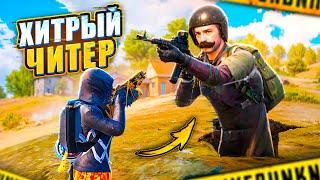 ВСТРЕТИЛ ХИТРОГО ЧИТЕРА!  PUBG Mobile - С ВЕБКОЙ НА РУКИ | ПУБГ МОБАЙЛ - Handcam