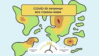 Посредством COVAX мы можем обеспечить справедливое распределение вакцин во всех странах мира