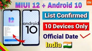 List of Xiaomi devices getting Miui 12 & Android 10 update | Redmi note 7s, note 8 12 update