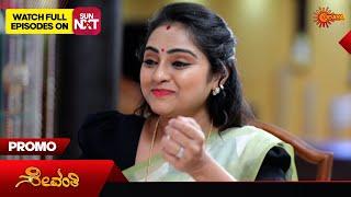 Sevanthi- Promo | 06 Sept 2024 | Udaya TV Serial | Kannada Serial