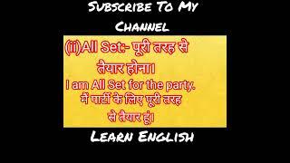 Daily Uses Sentences/Watch till end/#like #subscribe #share