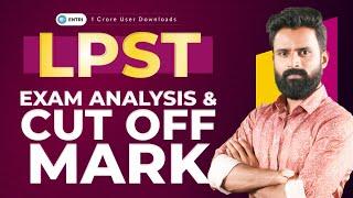 LPST Cutoff സാധ്യത ഇതാണ് | LPST Exam Deep Analysis | Sujesh Purakkad | Entri Kerala PSC