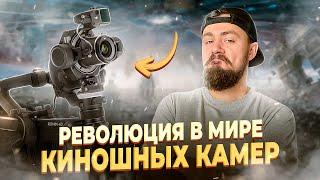 Революция в мире киношных камер. Убийца кинокамер DJI Ronin 4D