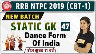 RRB NTPC 2019 || Static GK || By Sonam Ma'am || Class 47 || Dance Form of India