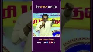 హీరో విశాల్ ఇలా అయ్యాడేంటి? | Vishal | Way2news Telugu