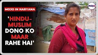 Gurugram Communal Violence I "They Are Killing Both Hindus & Muslims " I Workers Flee Haryana