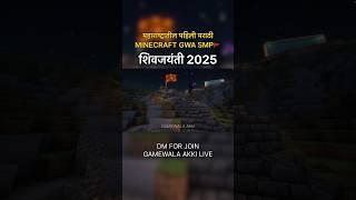 shivjayanti 2025 in MINECRAFT #shorts #viralsshorts #minecraftshorts