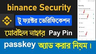 How To Add Binance Authenticator - Mobile Number - Passkey - Pay Pin Setup - Binance Security