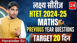 HTET 2025 Math previous year questions | Htet Math important questions | Htet math