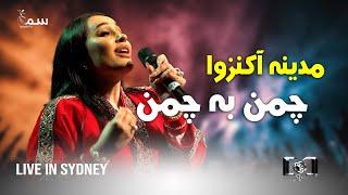 Madina Aknazarova |Chman Ba Chaman | Llive in Sydney concert |چمن به چمن